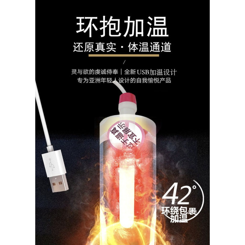 Hand free Masturbator Cup Aeroplane Cup Men Sex Toy Fake Pussy 飞机杯 Alat Pelancap Sex Toy ,Alat Seks Lelaki bebas tangan