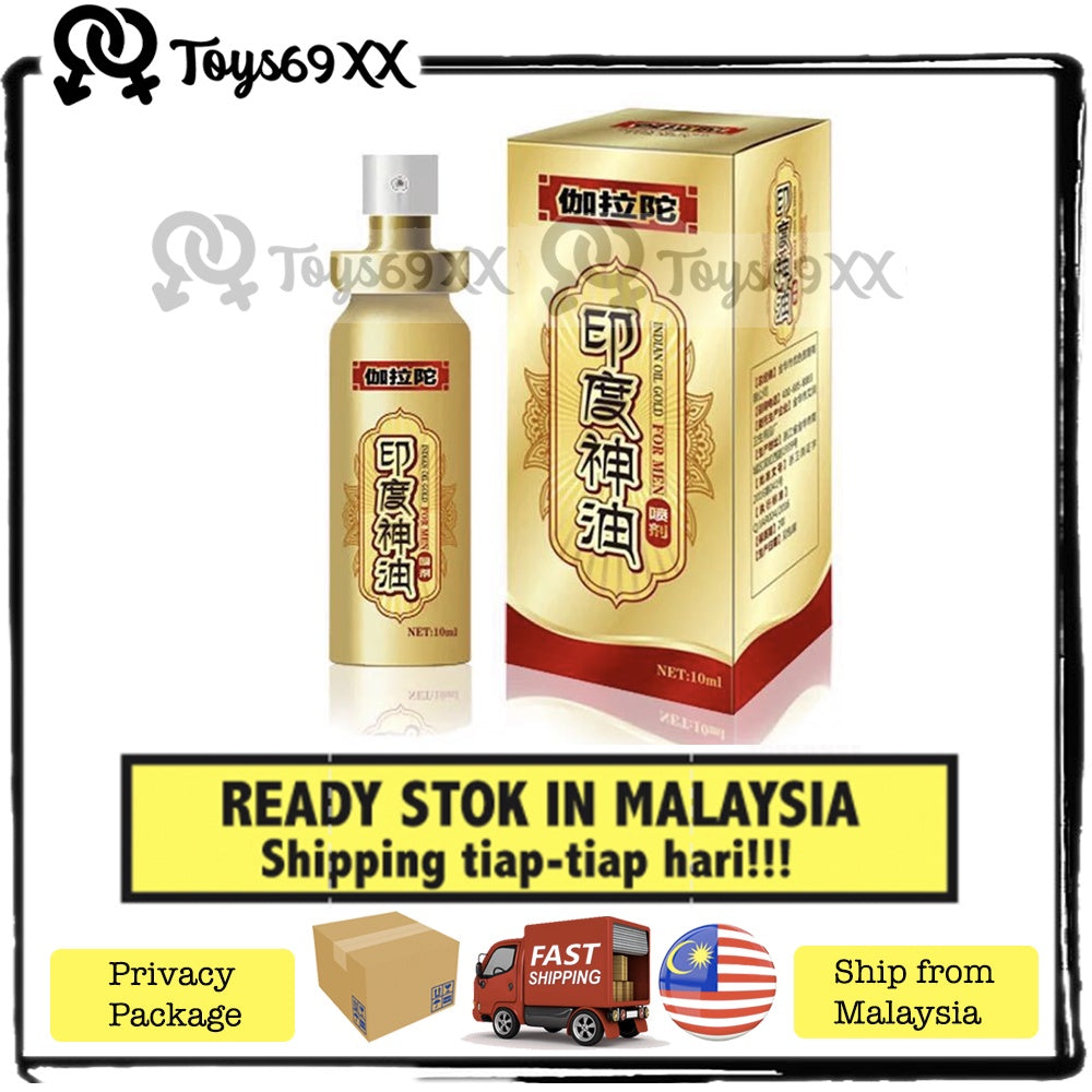 🔥TAHAN LAMA🔥India God Oil 10ml Spray Men Delay Long Lasting oil Adult Sex 印度神油持久 延时喷雾剂