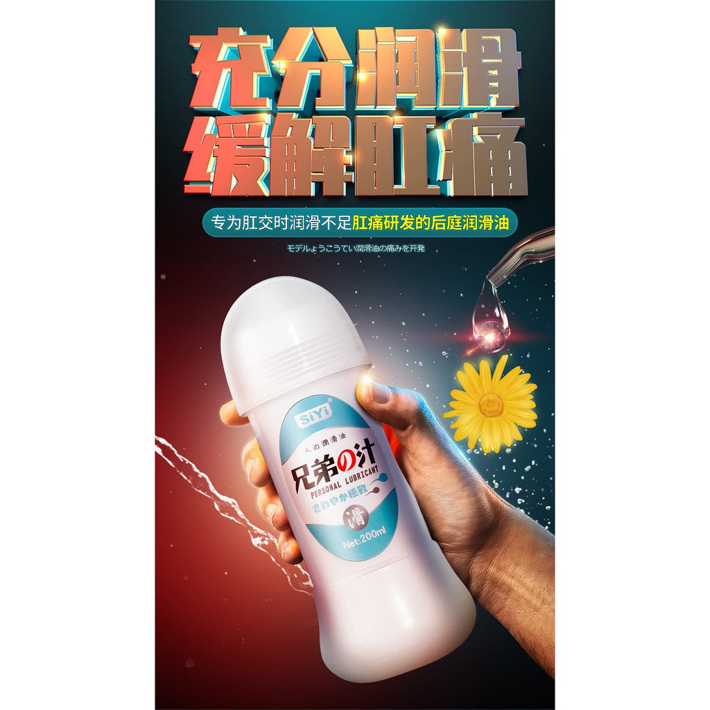 100% NATURAL Simulation Semen lubricant 200ml anal grease for sex gel lube water based lubrication sexual GAY Couples