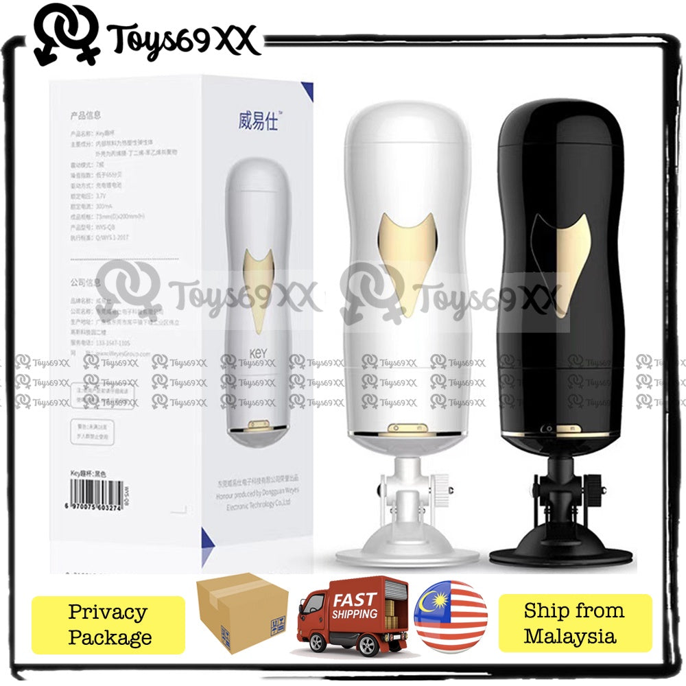 HANDS FREE 2 IN 1 SMART Auto Male Masturbator Sound + Vibration DIY Masturbation (USB Rechargeable) Fake Pussy 飞机杯