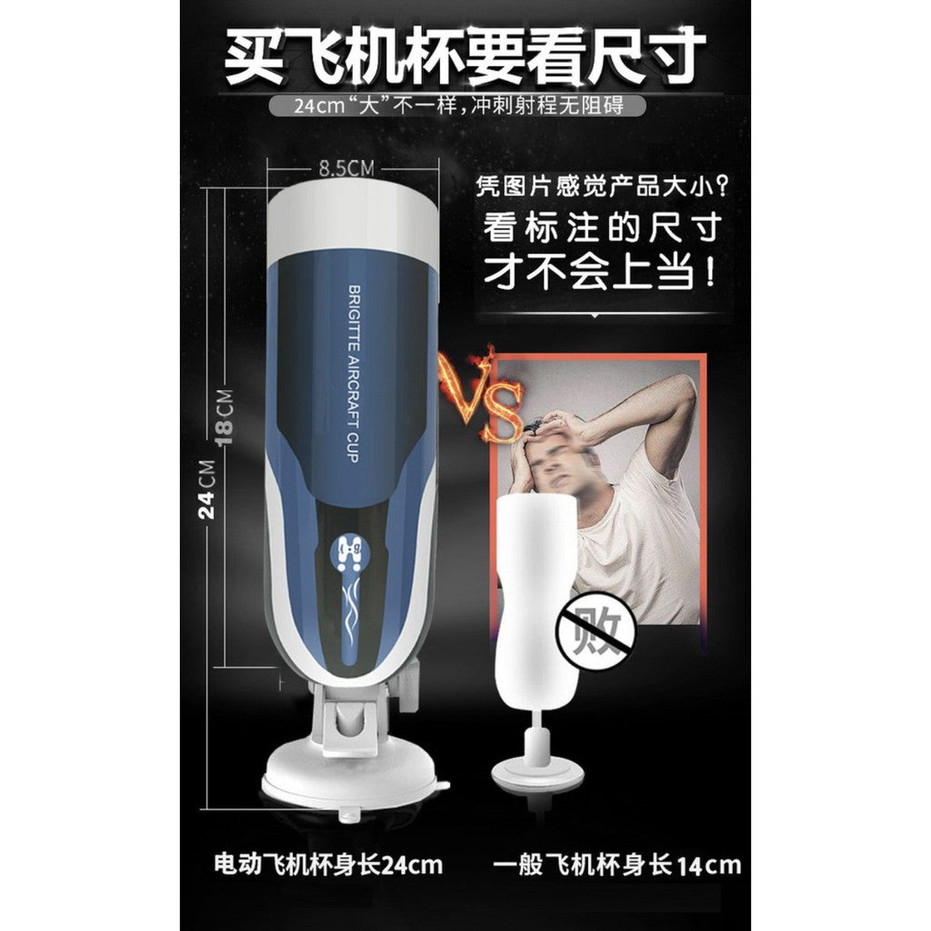 Hand free Masturbator Cup Aeroplane Cup Men Sex Toy Fake Pussy 飞机杯 Alat Pelancap Sex Toy ,Alat Seks Lelaki bebas tangan