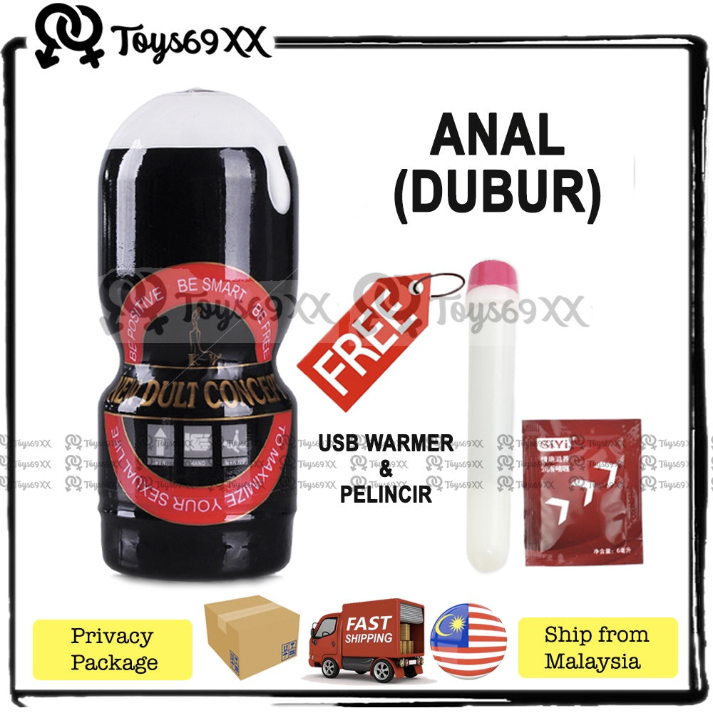 MOON Male Masturbator Aeroplane Cup with VIBRATOR Vagina Mouth Anal Fleshlight Fake Pussy Alat Lancap Laki