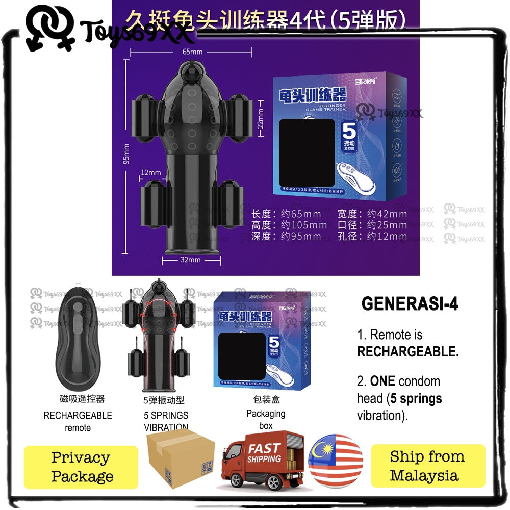 5 Vibration Penis Stamina Trainer Sexy Delay Exercise Sexual / Sex Toy / Seks / Adult Toy / Penis Delay Pump