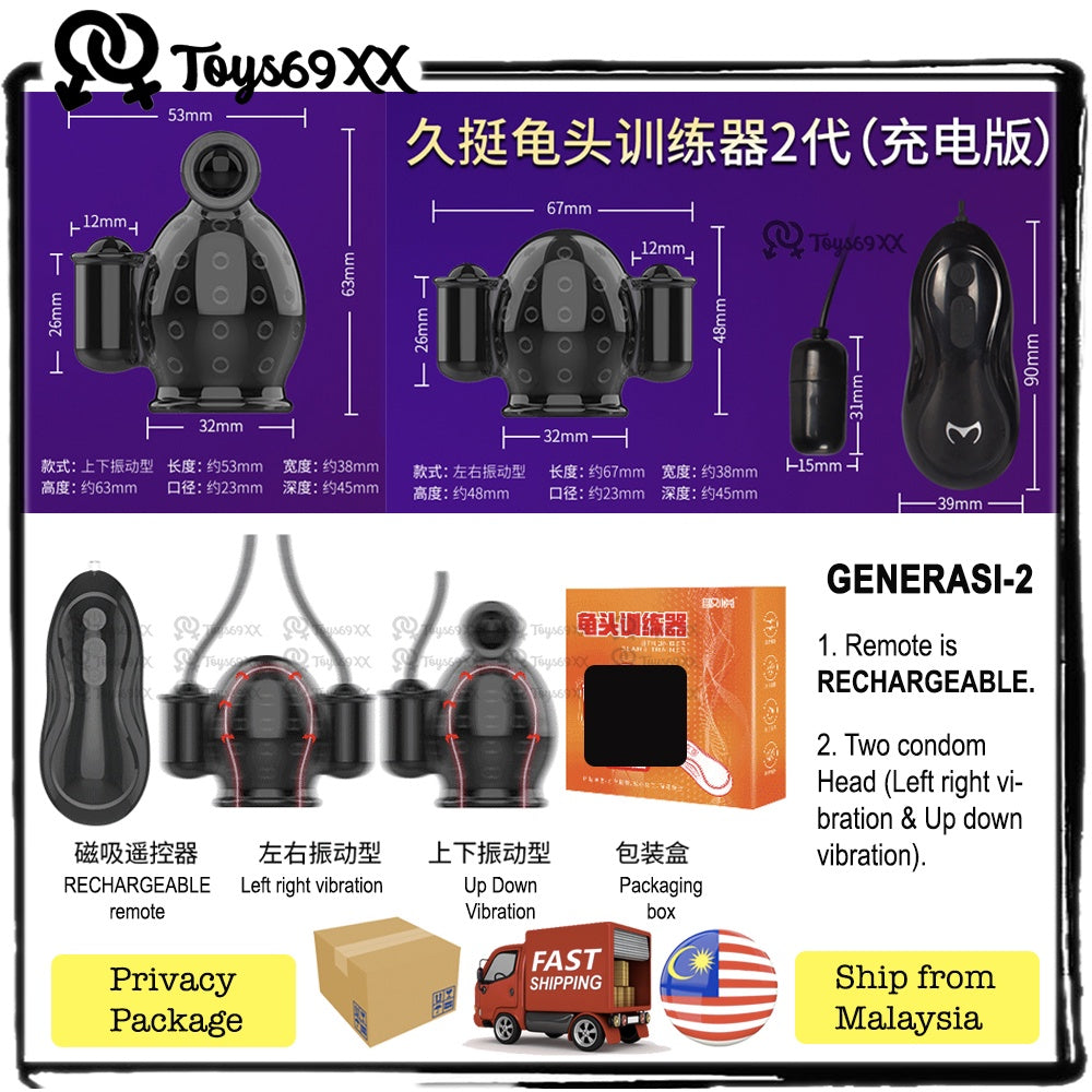 5 Vibration Penis Stamina Trainer Sexy Delay Exercise Sexual / Sex Toy / Seks / Adult Toy / Penis Delay Pump