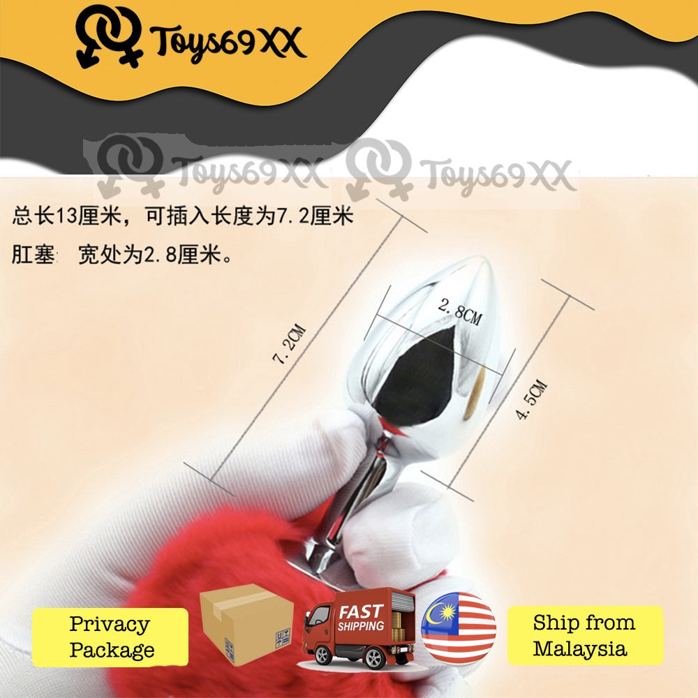 Fox Tail Anal Plug,Metal/Silicone Butt Plug Sex Toys,SM Adult Game Party Role Play Animal Tail Plug,Couple Flirt Toy Sex