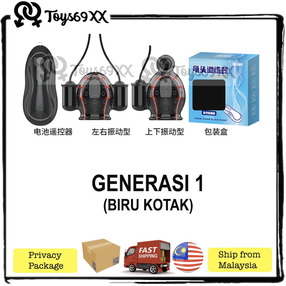 5 Vibration Penis Stamina Trainer Sexy Delay Exercise Sexual / Sex Toy / Seks / Adult Toy / Penis Delay Pump