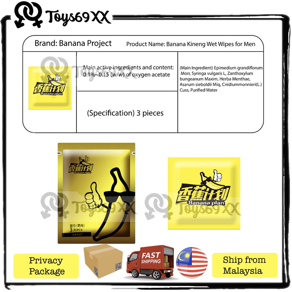 BANANA PROJECT 0.02MM ULTRA-THIN, DELAY CONDOM 香蕉计划安全套 Kondom Banana 10 pcs FREE 3 pcs Delay Wipes