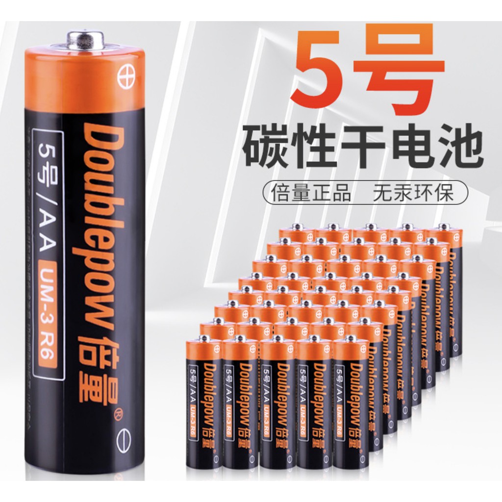 BATTERY GP SUPERCELL HEAVY DUTY AA 1.5V DRY BATTERY 4 PIECES / 8 PIECES / 12 PIECES