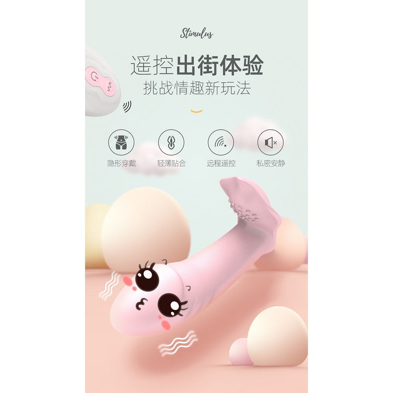 Invisible Wearable Dildo G spot Vibrator Wireless Remote Control Panties Sex Toys for Women Lick Clitoris Auto Warming