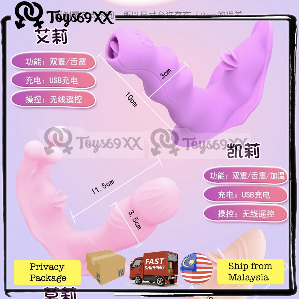 3 in 1 Wearable Dildo G spot Vibrator Wireless Remote Control Panties Sex Toys for Women Lick Clitoris Auto Warming