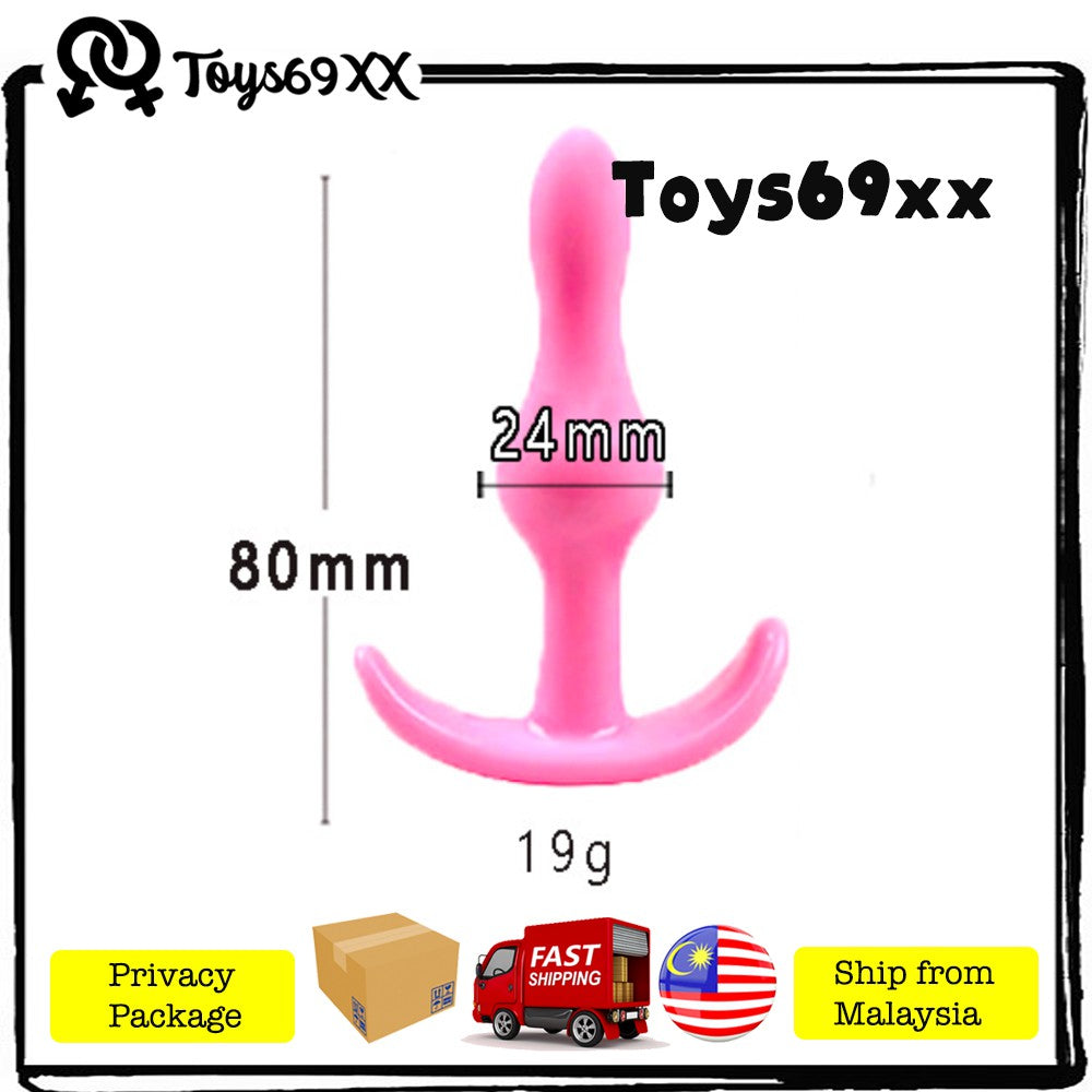 Anal Butt Plug Flexible Silicone Sex Toy 8.0x2.4cm Gay 肛塞 后庭