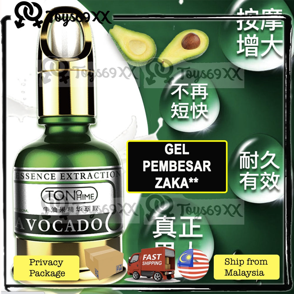 TONOHIME AVOCADO Gel untuk lelaki To become the REAL MAN GEL PEMBESAR ZAKAR LELAKI ENLARGEMENT GEL