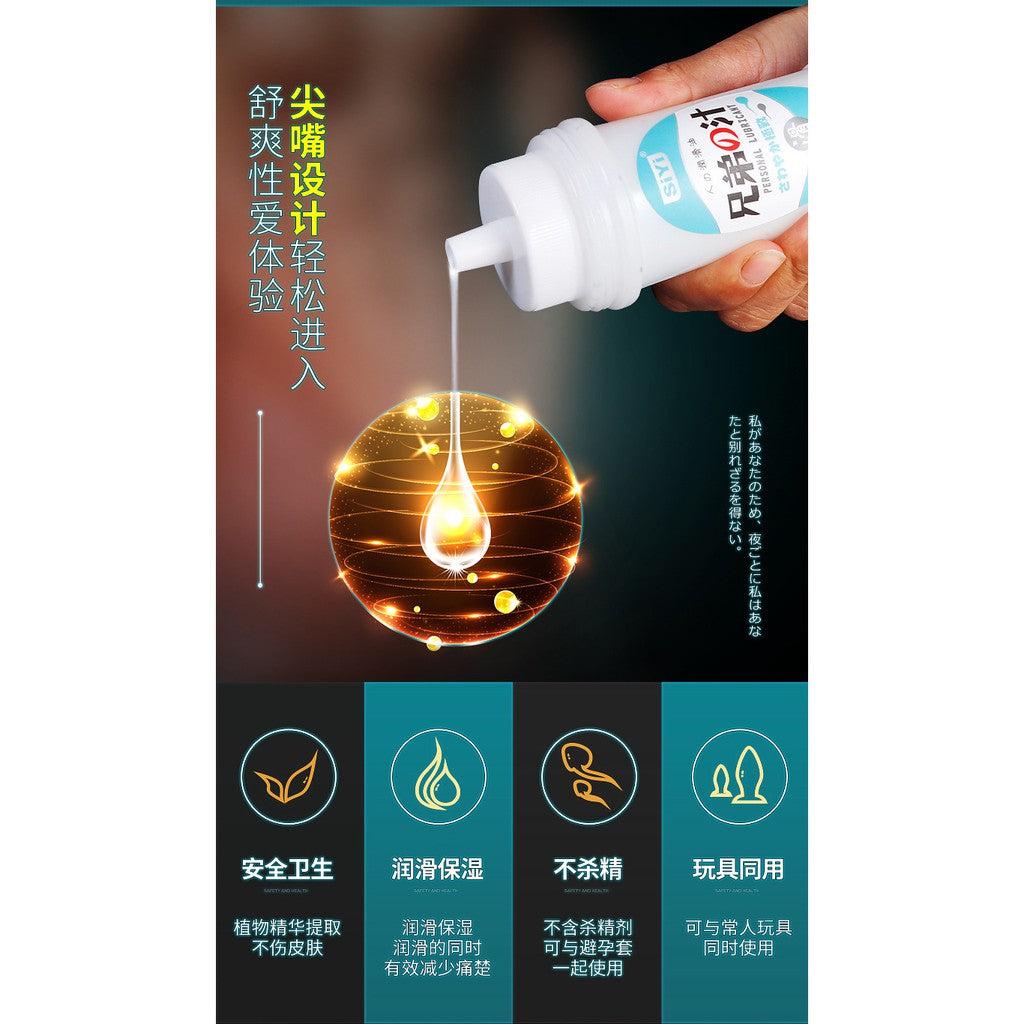 100% NATURAL Simulation Semen lubricant 200ml anal grease for sex gel lube water based lubrication sexual GAY Couples