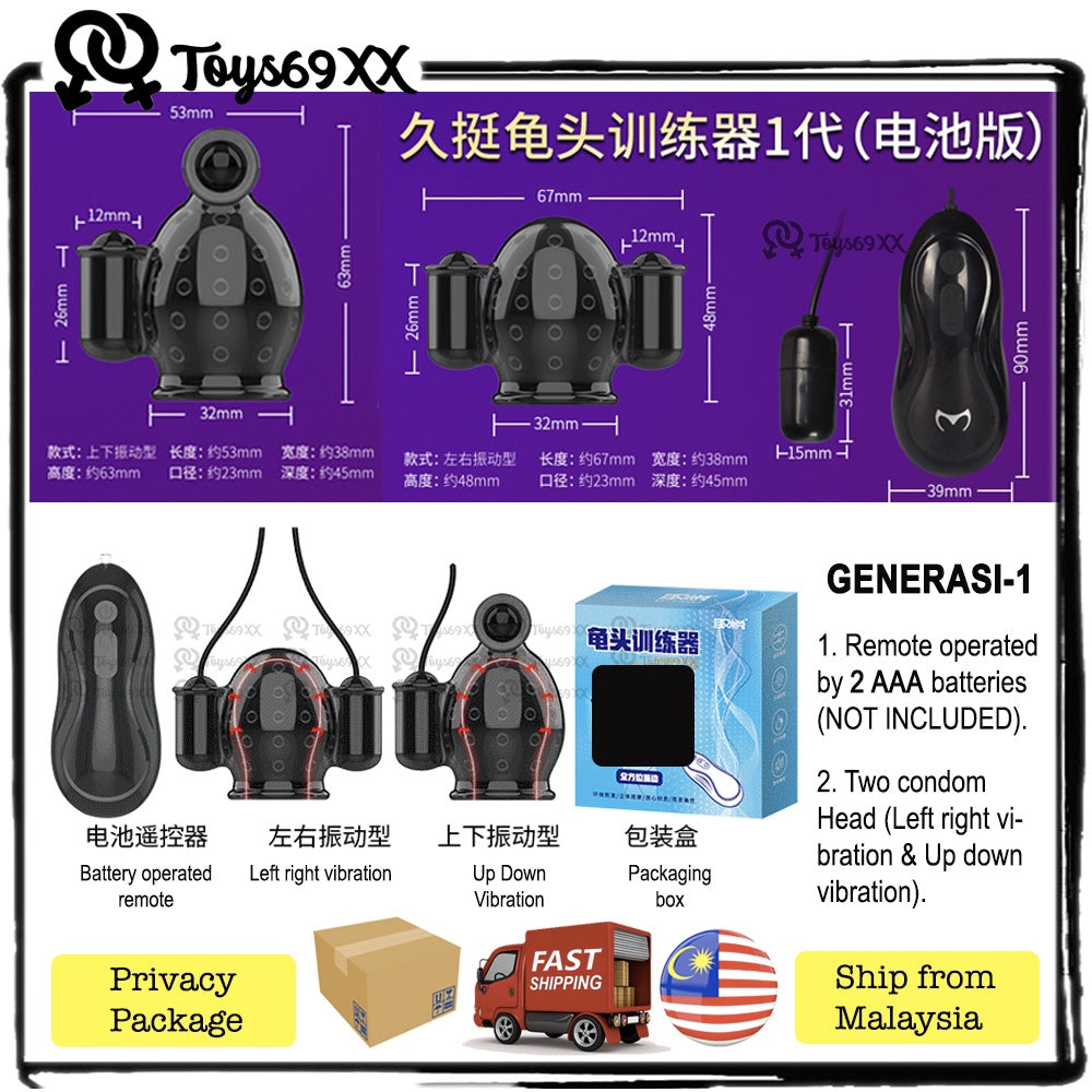 5 Vibration Penis Stamina Trainer Sexy Delay Exercise Sexual / Sex Toy / Seks / Adult Toy / Penis Delay Pump