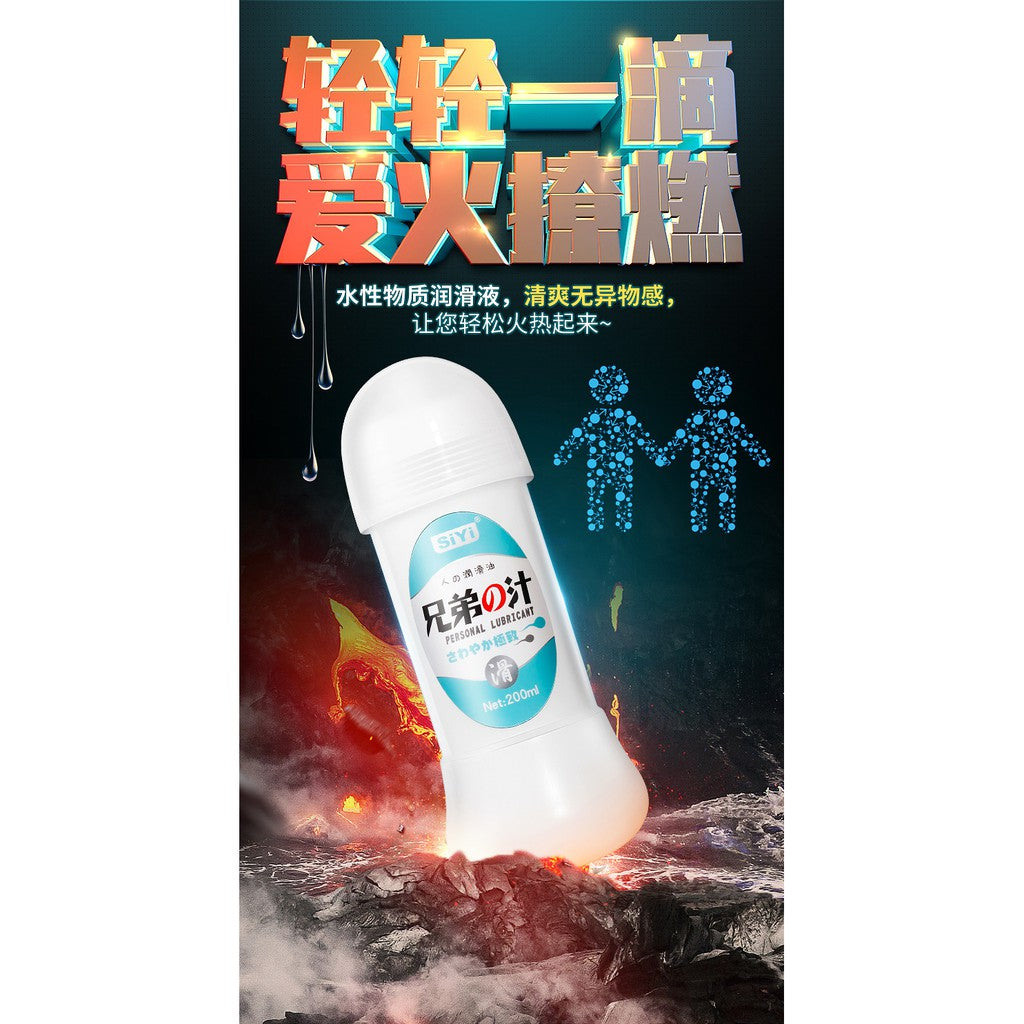 100% NATURAL Simulation Semen lubricant 200ml anal grease for sex gel lube water based lubrication sexual GAY Couples