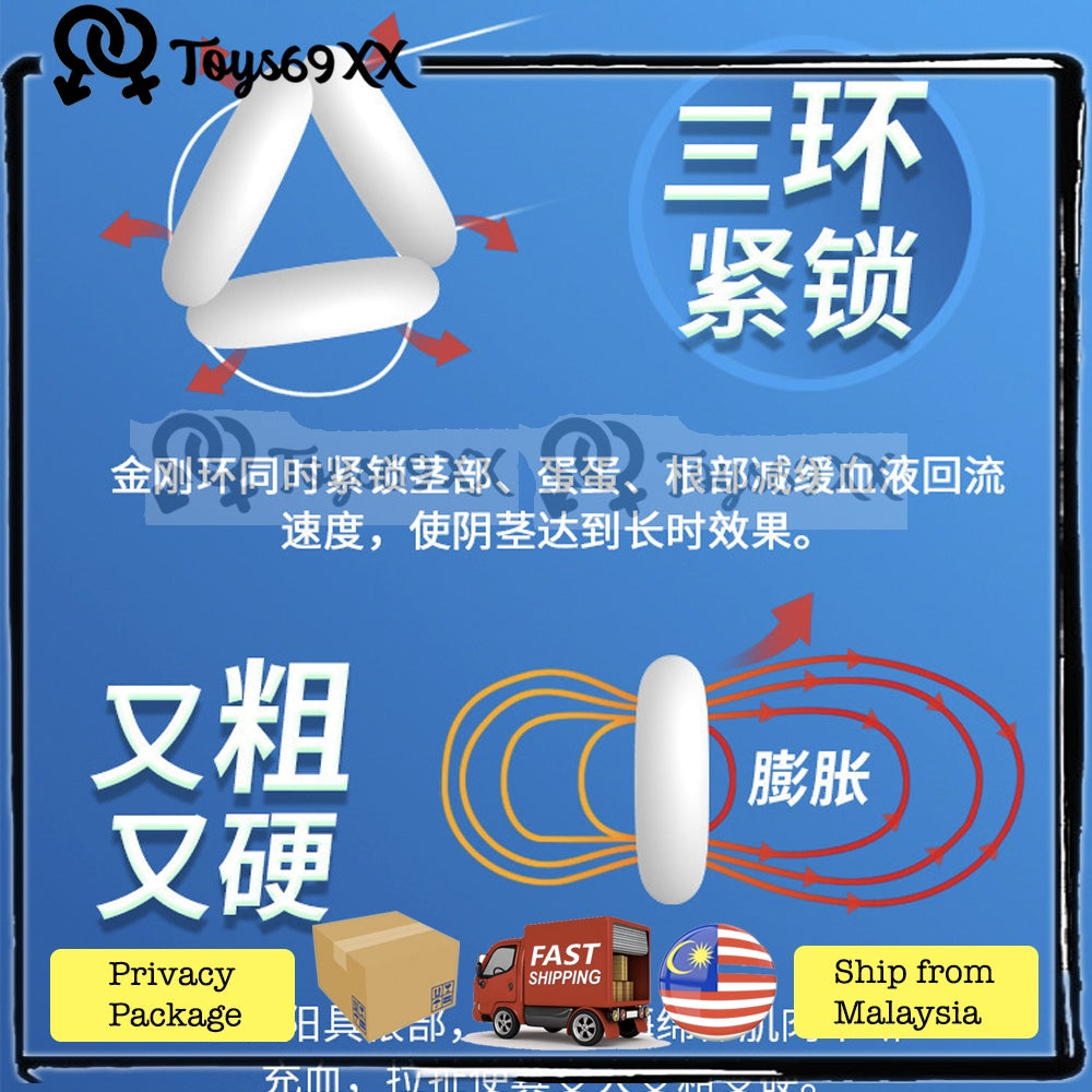 HAPPY UP Ring Tahan Lama (3 pcs PER BOX) Man Cock Ring Stay Hard Penis Ring Delay Ring Adult Male Sex Toy Ring Tahan Lam