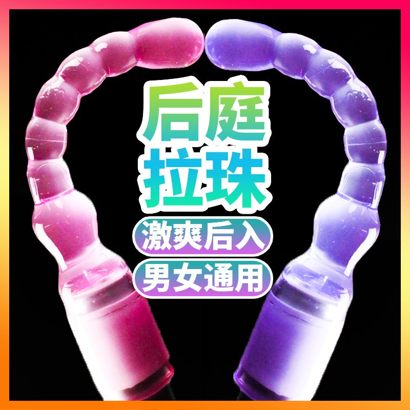 BEADED Vibrating Anal Butt Plug For Gay Man Women Use Flexible Silicone Beads Anal Plug SM Party Game Vibrator More Syok