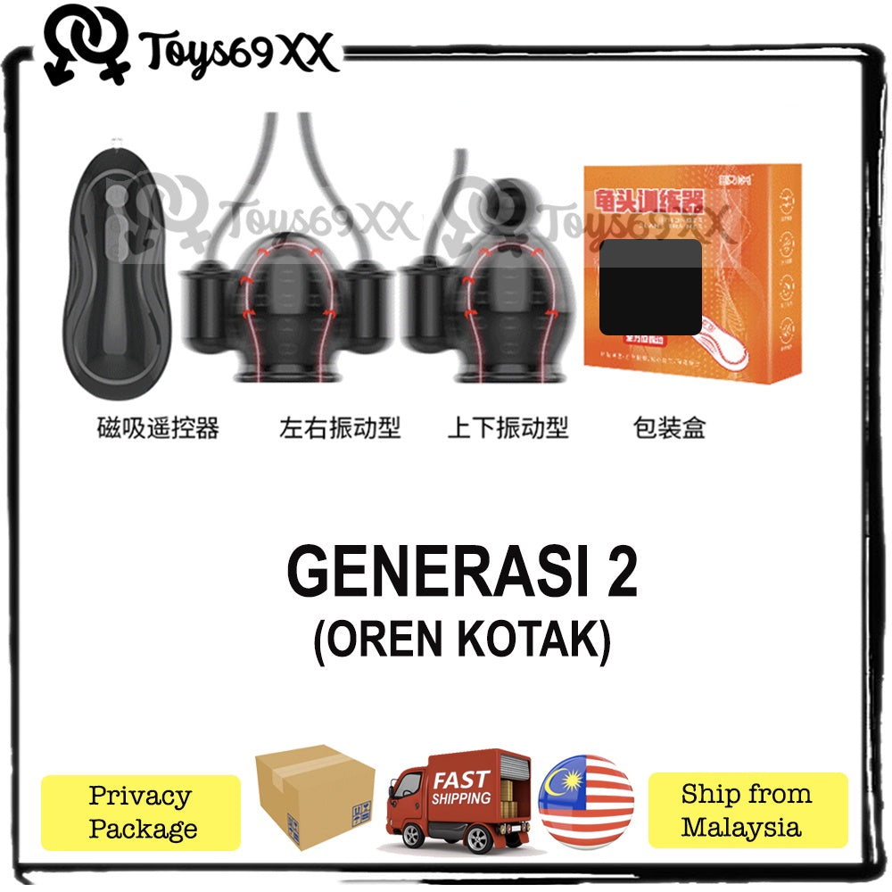 5 Vibration Penis Stamina Trainer Sexy Delay Exercise Sexual / Sex Toy / Seks / Adult Toy / Penis Delay Pump