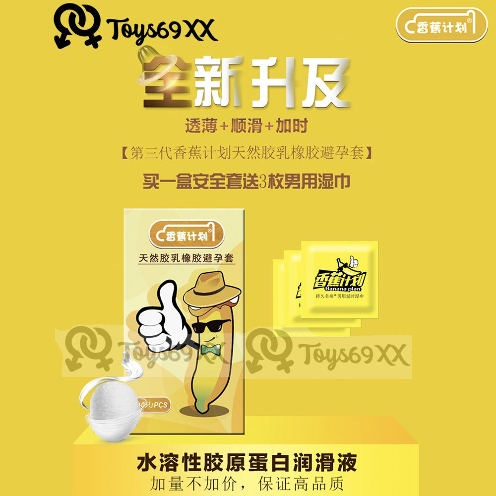 BANANA PROJECT 0.02MM ULTRA-THIN, DELAY CONDOM 香蕉计划安全套 Kondom Banana 10 pcs FREE 3 pcs Delay Wipes