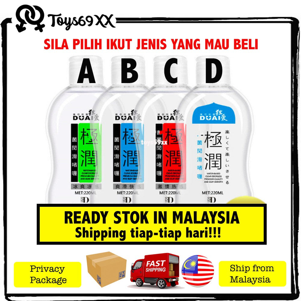[HARGA BORONG] DUAI Lubricant Lubricant Oil Duai Sex Lubricant Water Based Body Massage 220ml Sex Toy Promotion Price
