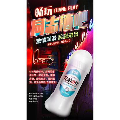 100% NATURAL Simulation Semen lubricant 200ml anal grease for sex gel lube water based lubrication sexual GAY Couples