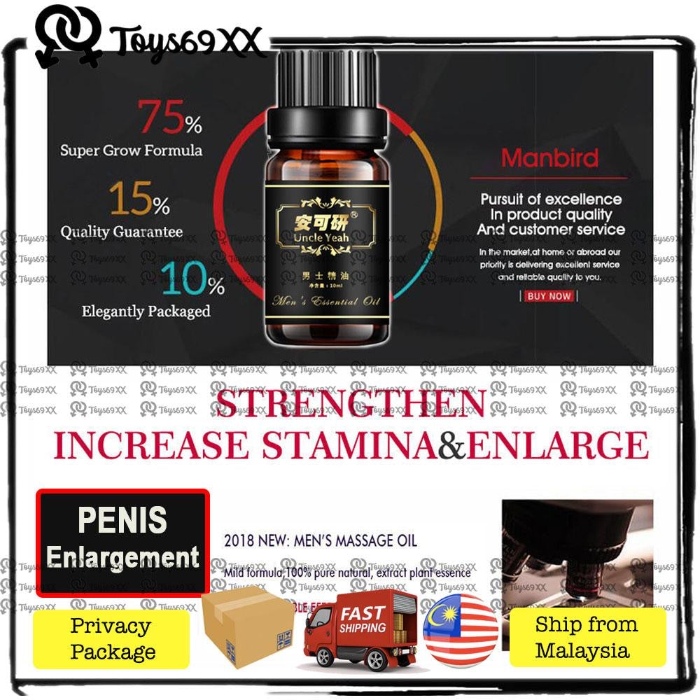 [BESAR, KERAS & PANJANG] Uncle Yeah Penis Enlargement Oil Minyak Pembesar Zakar READY STOK DI MALAYSIA