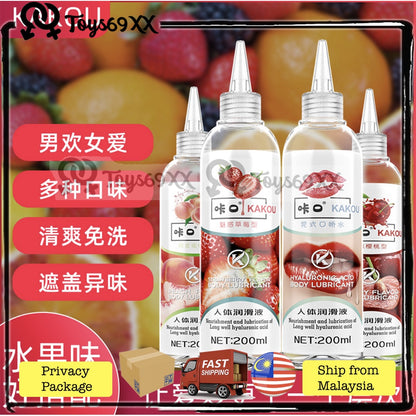 [SUPER SAVER] KAKOU Pelincir Perisa buah buahan 200ml Anal Sex Oral Sex Massage Multiple Purpose Lubricants