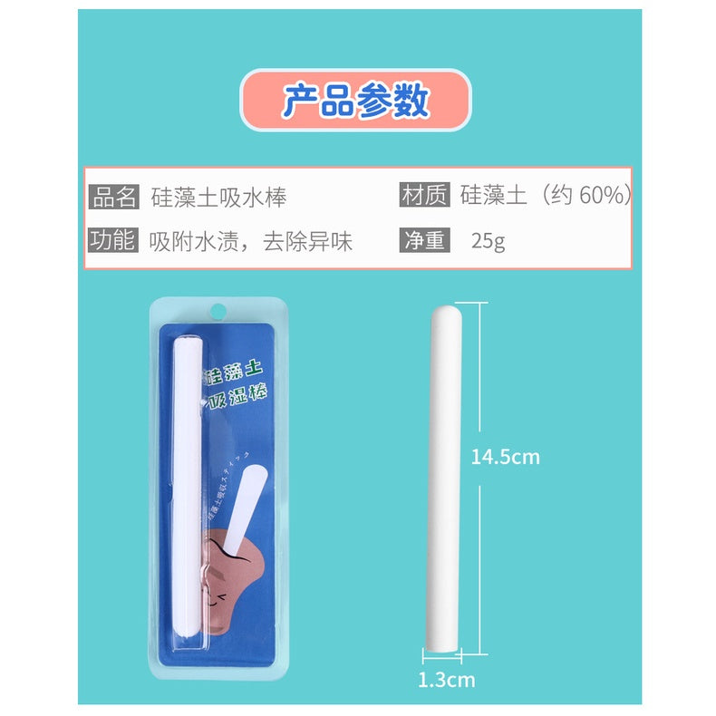 Male Masturbator Cleaning Rod Masturbation Care Tool Diatomite Water Absorbtion Rod Sex Toys Accessories Reusable Drying