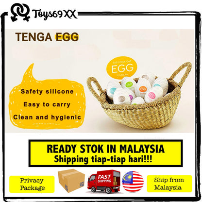 [Best Toy TENGA Egg] Toys69xx Original TENGA Egg Masturbator Toy Japan Random Design