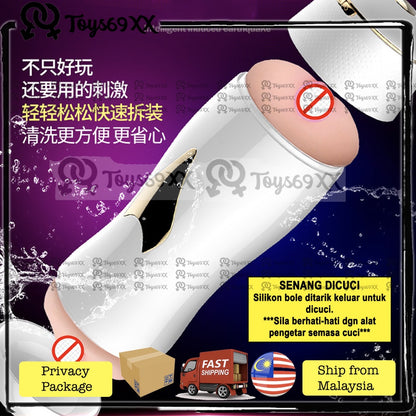 HANDS FREE 2 IN 1 SMART Auto Male Masturbator Sound + Vibration DIY Masturbation (USB Rechargeable) Fake Pussy 飞机杯