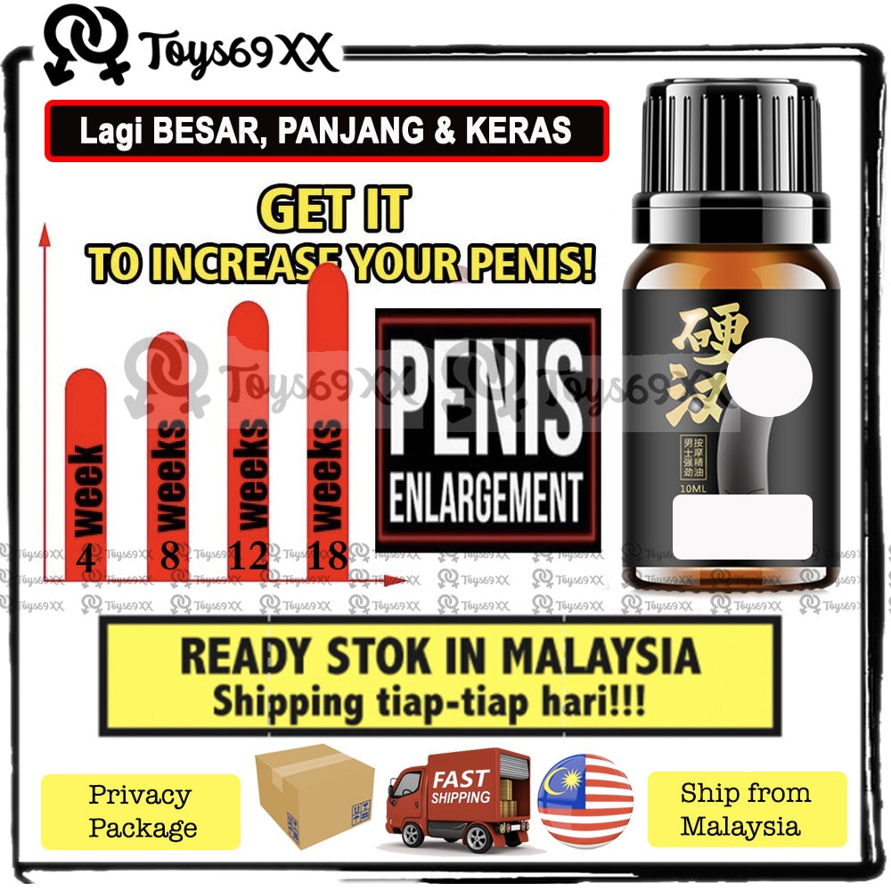 [PANJANG, BESAR & KERAS] Penis Enlargement Oil Minyak Pembesar Zakar Lelaki Male Enlargement Oil 男用增大精油男士增粗增大