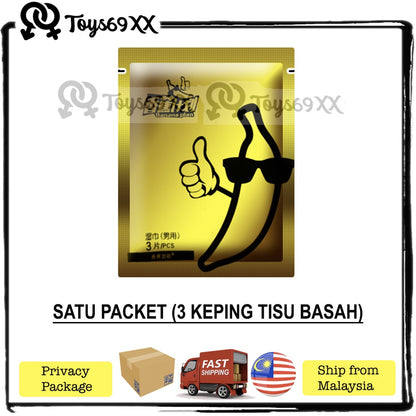 [ Banana Project Magic Tisu ] Tissue Magik Tahan Lama For Men Natura Oil Long Lasting Funtion Seks 延迟湿纸巾/男性持久情趣用品/