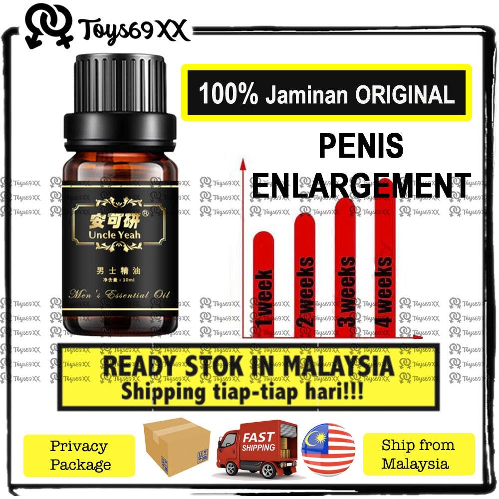 [BESAR, KERAS & PANJANG] Uncle Yeah Penis Enlargement Oil Minyak Pembesar Zakar READY STOK DI MALAYSIA