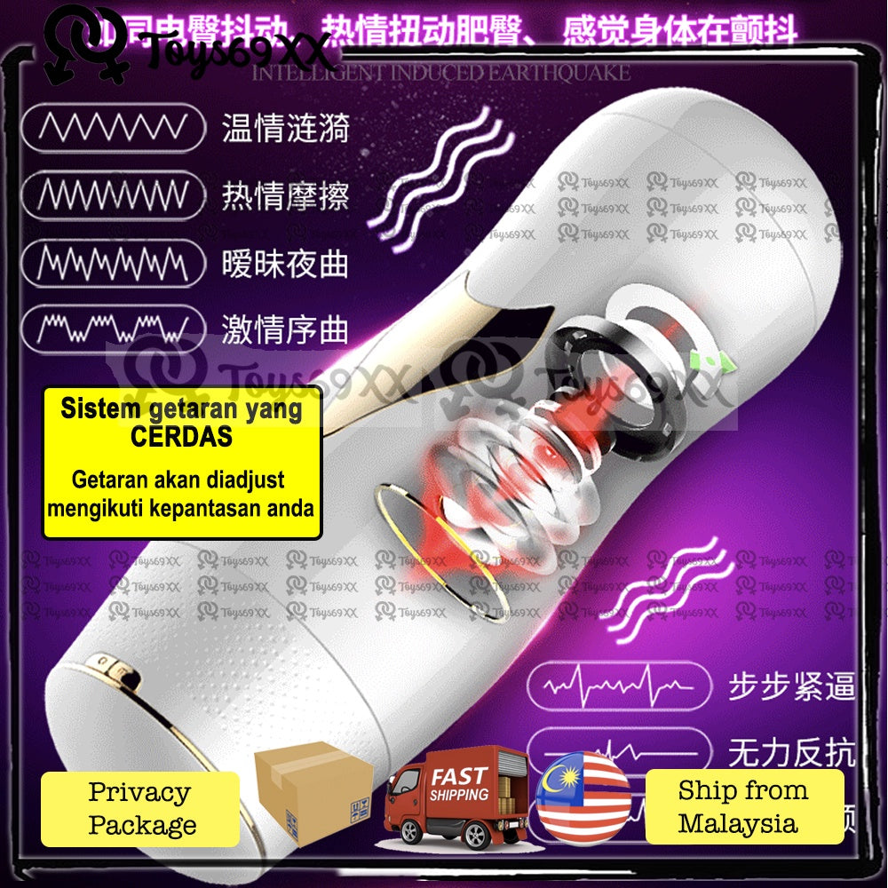 HANDS FREE 2 IN 1 SMART Auto Male Masturbator Sound + Vibration DIY Masturbation (USB Rechargeable) Fake Pussy 飞机杯