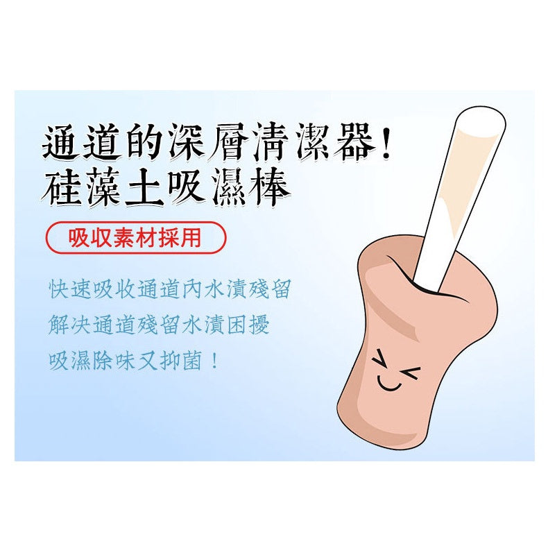 Male Masturbator Cleaning Rod Masturbation Care Tool Diatomite Water Absorbtion Rod Sex Toys Accessories Reusable Drying