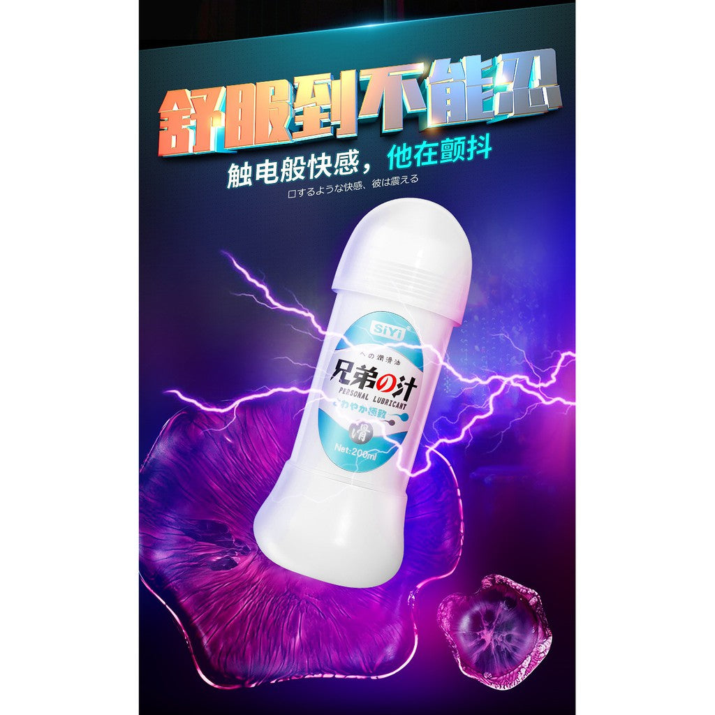 100% NATURAL Simulation Semen lubricant 200ml anal grease for sex gel lube water based lubrication sexual GAY Couples