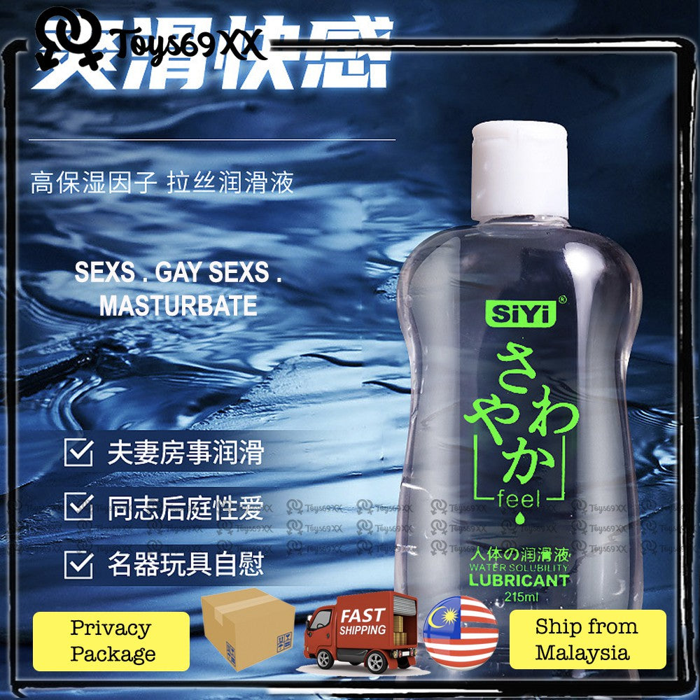 Harga Borong Big Size 215ml Duai Water Soluble Lubricant Personal Pl My Store
