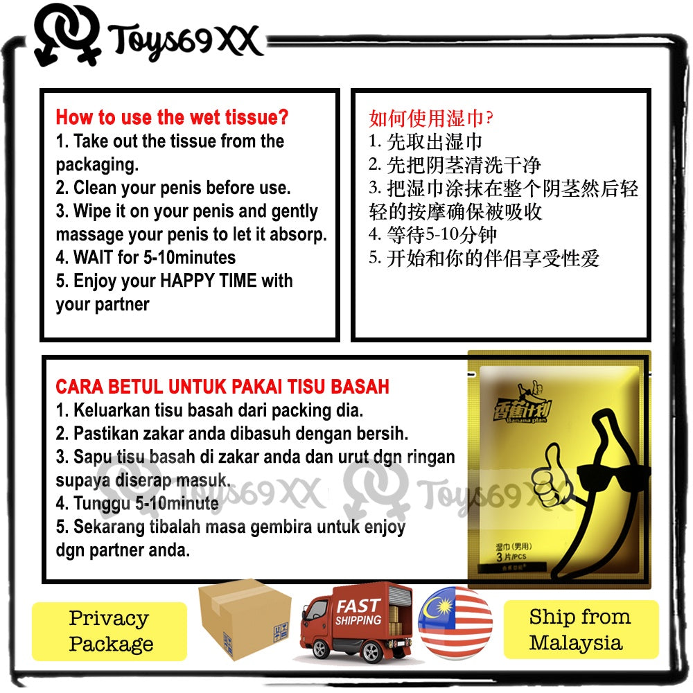 [ Banana Project Magic Tisu ] Tissue Magik Tahan Lama For Men Natura Oil Long Lasting Funtion Seks 延迟湿纸巾/男性持久情趣用品/