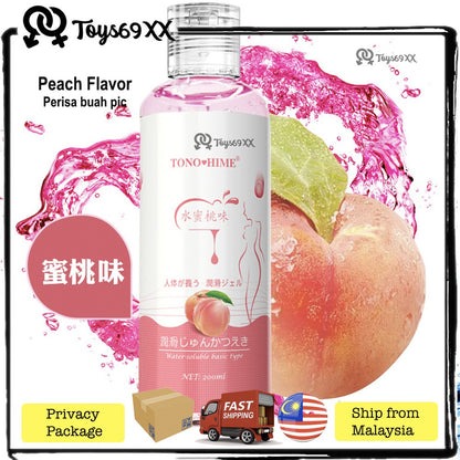 [PERISA BUAH] 200ml Lubricant For Sex Lubricant Massage Oil Water Based Lubricant Adult Toys ,Sex Product,Pelinci