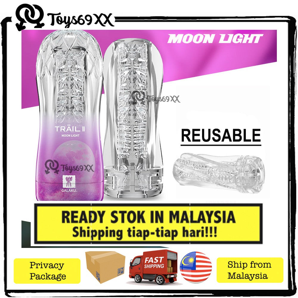 [READY STOK DI MALAYSIA] 100% ORIGINAL Japan GALAKU TRAIL II Transparent Male Masturbator Training Cup Alat Lancap Laki