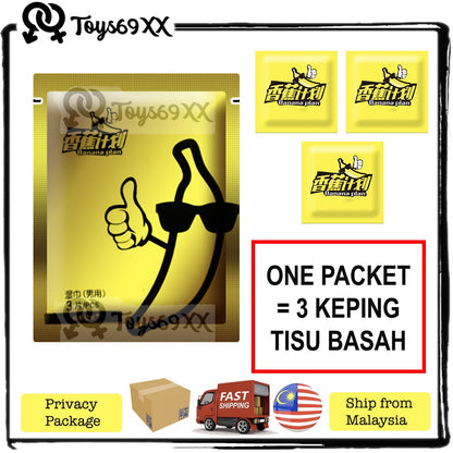 [ Banana Project Magic Tisu ] Tissue Magik Tahan Lama For Men Natura Oil Long Lasting Funtion Seks 延迟湿纸巾/男性持久情趣用品/