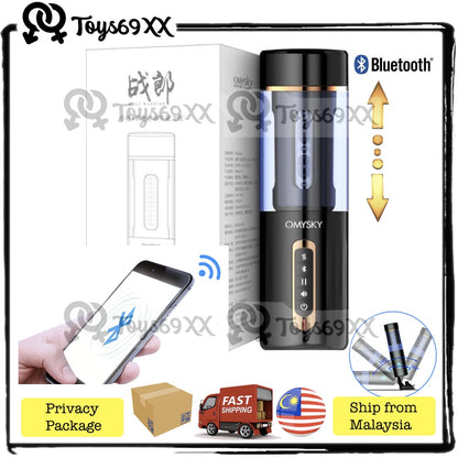 OMYSKY Fully Automatic Aircraft Cup Male Function Exerciser Male Masturbator Smart Bluetooth 吮吸蓝牙同步叫床伸缩旋转自慰器