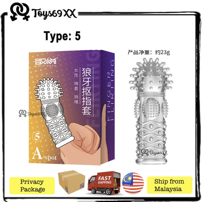 [ SPIKY ] BEST Tahan Lama G Spot Crystal Spike Silicone Finger Condom Berduri Sleeve for Adult Toy Fun Play, Boleh Cuci