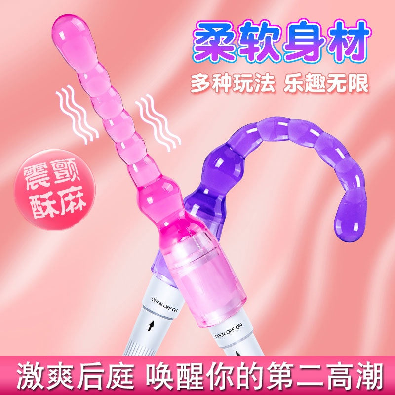 BEADED Vibrating Anal Butt Plug For Gay Man Women Use Flexible Silicone Beads Anal Plug SM Party Game Vibrator More Syok