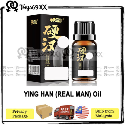 [PANJANG, BESAR & KERAS] Penis Enlargement Oil Minyak Pembesar Zakar Lelaki Male Enlargement Oil 男用增大精油男士增粗增大