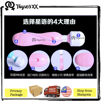 Female Sex Toy Mini AV Quit Vibrator Masturbation Massage Wand Sex Toy ,Sek Toy-ALAT AV VIBRATOR ,Bantuan Sek