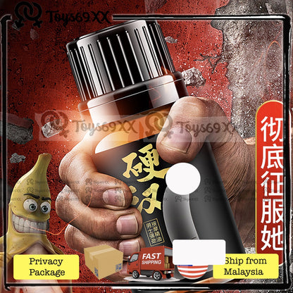 [PANJANG, BESAR & KERAS] Penis Enlargement Oil Minyak Pembesar Zakar Lelaki Male Enlargement Oil 男用增大精油男士增粗增大