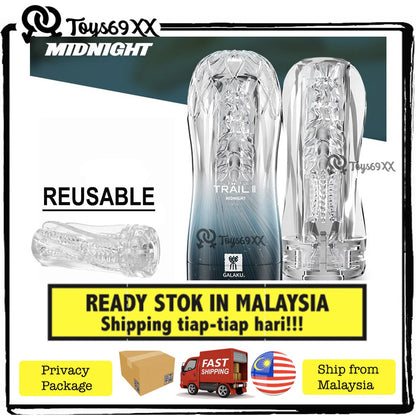 [READY STOK DI MALAYSIA] 100% ORIGINAL Japan GALAKU TRAIL II Transparent Male Masturbator Training Cup Alat Lancap Laki