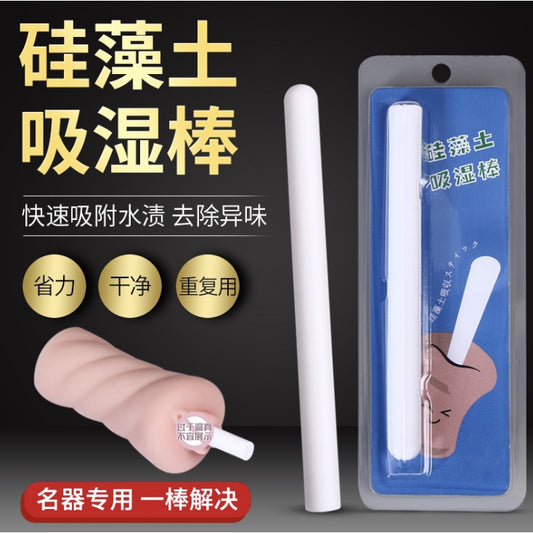 Male Masturbator Cleaning Rod Masturbation Care Tool Diatomite Water Absorbtion Rod Sex Toys Accessories Reusable Drying