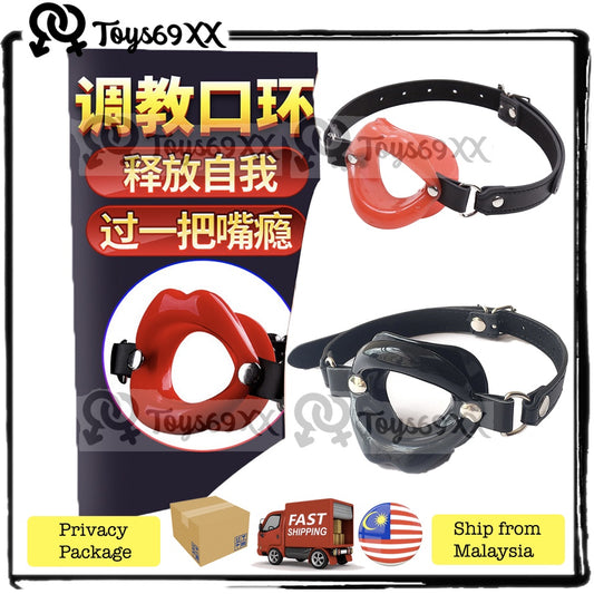 BDSM Open Mouth For Blow Job Blowjob Leather Soft Silicone Open Gag Adult SM